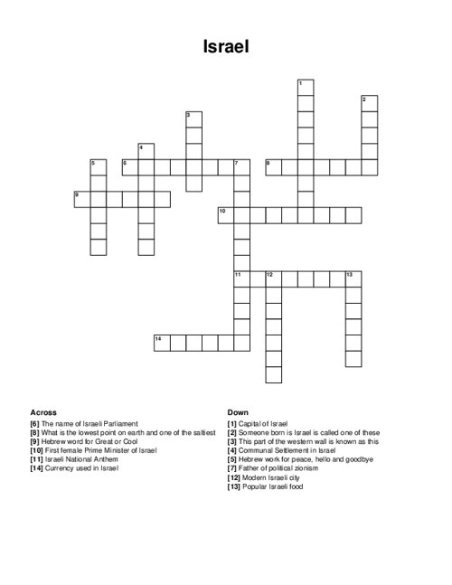 Israel Crossword Puzzle