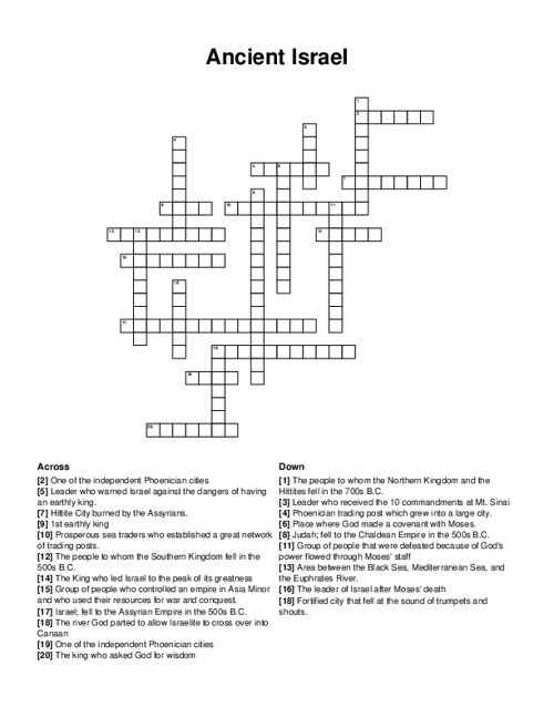 Ancient Israel Crossword Puzzle