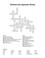 Chinese and Japanese Words crossword puzzle