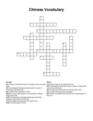 Chinese Vocabulary crossword puzzle